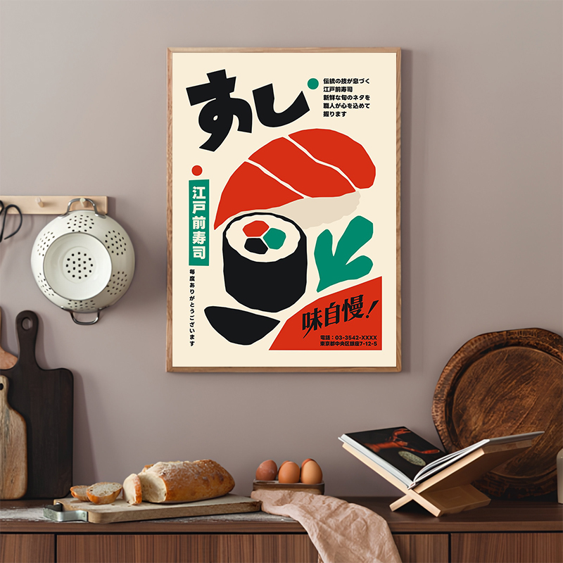 Pósteres Retro de Sushi, Impre - Japanese Food Lifestyle reseña y precio